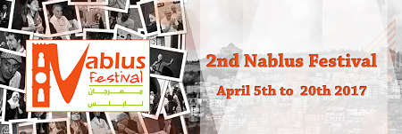 2è festival de Naplouse pour la Culture et les Arts du 5 au 20 avril 2017